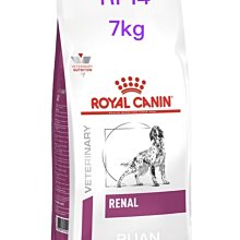 【Ruan】現貨即出/2026/02月/法國皇家/貓處方飼料/GI32/腸胃道/2公斤 歷史價格詳細信息