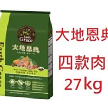 狗班長(6KG)~蔚特尼思 WILDERNESS 無穀天然凍乾犬糧 全齡犬 狗飼料 歷史價格詳細信息