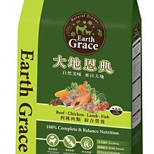 網路最低價 ＊yAo飼料工廠＊ 統一寶貝狗 20磅 狗飼料 490免運費 2包含運930 歷史價格詳細信息