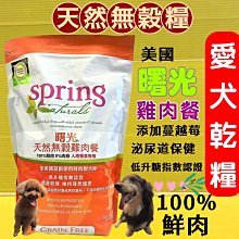 ✪四寶的店n✪附發票~超商限取二包 日本 綠茶香《熊本課長 豆腐貓砂》7L 2.8KG/包 lovecat 貓砂 豆腐砂 歷史價格詳細信息