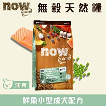 【NOW】7.5%茉莉調和原精(30ml) Jasmine Absolute Oil Blend 7.5% 歷史價格詳細信息