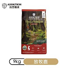 紐西蘭 ADDICTION 自然癮食《成犬無穀野牧羊肉狗糧》狗飼料 歷史價格詳細信息