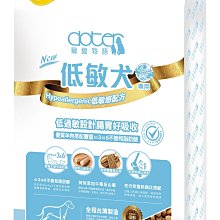 【doter 寵愛物語】貓飼料 4.5kg/包  兩包組 歷史價格詳細信息