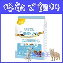 **貓狗大王**寵物物語 pet story 元氣雙料犬用潔牙骨 歷史價格詳細信息