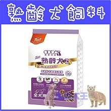 【doter 寵愛物語】貓飼料 4.5kg/包  兩包組 歷史價格詳細信息