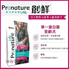 活力雙果/無調味堅果 禮盒 歷史價格詳細信息