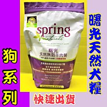 ✪四寶的店n✪附發票~超商限取二包 日本 綠茶香《熊本課長 豆腐貓砂》7L 2.8KG/包 lovecat 貓砂 豆腐砂 歷史價格詳細信息