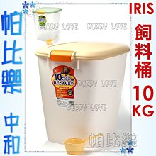 帕比樂-共8包團購價  乾老師 職業用尿布,經濟實惠,三種尺寸,小片,大片,特大片 歷史價格詳細信息