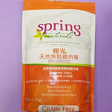 ????小福袋????曙光冷凍乾燥 ➤ 犬用餐食 狗凍乾 雞肉餅 2.5oz/包➤Spring Naturals犬主食 狗飼料 歷史價格詳細信息