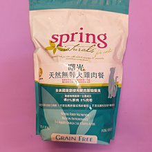 ????小福袋????曙光冷凍乾燥 ➤ 犬用餐食 狗凍乾 雞肉餅 2.5oz/包➤Spring Naturals犬主食 狗飼料 歷史價格詳細信息