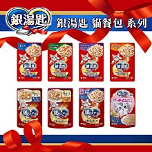 日本 Unicharm 嬌聯 銀湯匙貓罐 【寵物主義】 歷史價格詳細信息