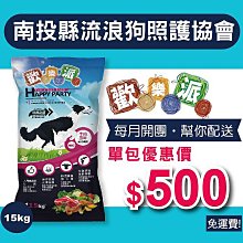 派樂 免電果菜刨冰機+榨汁機(1組) 台灣製 剉冰機(顏色隨機) 歷史價格詳細信息