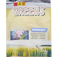 葛莉思乾狗糧-雞肉大餐8kg【愛買】 歷史價格詳細信息