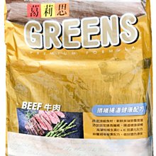 葛莉思乾狗糧-雞肉大餐8kg【愛買】 歷史價格詳細信息