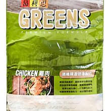 葛莉思雞肉犬食3.5kg【愛買】 歷史價格詳細信息
