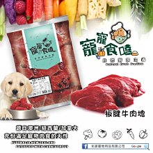 牛肉威 寵物鮮食包 拆封即食 貓 狗 全齡適用 鮮肉隨手包 100%純天然無添加 寵物鮮食 零食 雞精 魚 牛 歷史價格詳細信息