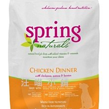 美國Spring Natural-曙光天然犬糧 4LB(1.8kg) 歷史價格詳細信息