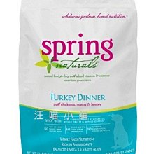 美國Spring Natural-曙光天然犬糧 4LB(1.8kg) 歷史價格詳細信息