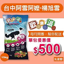 派樂 免電果菜刨冰機+榨汁機(1組) 台灣製 剉冰機(顏色隨機) 歷史價格詳細信息