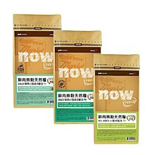 Now ! 鮮魚無穀中型犬系列-成犬3.5磅/22磅 歷史價格詳細信息