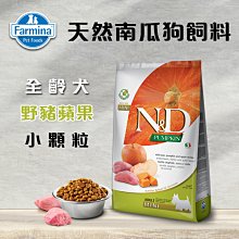 法米納PD5 2.5公斤 天然南瓜無穀 全齡犬 野豬蘋果-小顆粒 2.5kg 狗飼料 寵物飼料 犬用飼料 歷史價格詳細信息