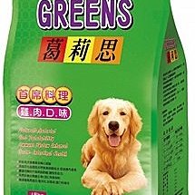 葛莉思雞肉犬食3.5kg【愛買】 歷史價格詳細信息