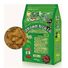 《VegePet 維吉》維吉機能素狗食-高級仔母犬幼犬3KG【培菓寵物】 歷史價格詳細信息
