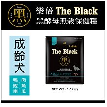 【LaPetz 樂倍】The Black黑酵母無穀保健糧-幼母犬 1.5kg/5kg 歷史價格詳細信息