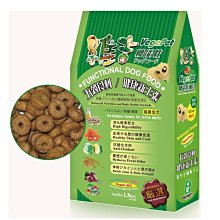 Vege pet 維吉小型犬專用 蔬果狗飼料～1.5kg 成幼犬均可食用 不含蛋/乳 適合活潑/亮毛/室內犬 歷史價格詳細信息