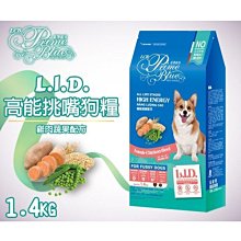 LCB藍帶廚坊 L.I.D.低敏狗糧 狗飼料 -健壯挑嘴 牛羊配方1.5kg - 成犬 全齡犬 室內犬 歷史價格詳細信息