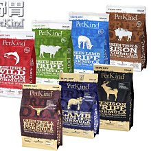 PetKind 野胃 天然鮮草肚狗糧 25磅 低敏羊/放牧鹿/紅肉/狗狗飼料/成犬飼料公司貨 歷史價格詳細信息