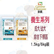 ✪可刷卡,6kg下標區,1包可超取✪法國 ROYAL 皇家 HF16 犬處方飼料(肝臟衰竭處方)  肝炎/肝衰竭 歷史價格詳細信息