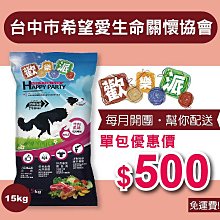 派樂 免電果菜刨冰機+榨汁機(1組) 台灣製 剉冰機(顏色隨機) 歷史價格詳細信息