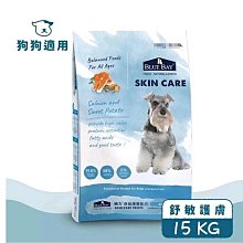 COCO《》倍力S30犬糧(雞肉+燕麥)15kg全齡犬飼料.全犬種適合MIT國民寵糧 歷史價格詳細信息
