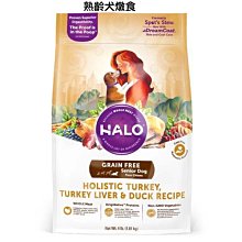 HALO 嘿囉 熟齡犬燉食系列 無穀雞肉 狗用 熟齡犬 飼料 歷史價格詳細信息