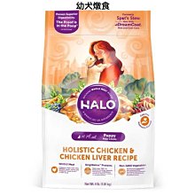 Halo 4 Prong Setting Asscher Shape Semi Mount Diamond Engagement Ring Gold 1Ctw. 歷史價格詳細信息