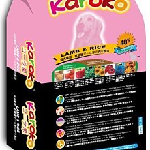 KAROKO 渴樂果 成貓化毛 淚腺雪白 貓飼料 1.2KG 成貓 天然 雞肉 魚油 送贈品 歷史價格詳細信息