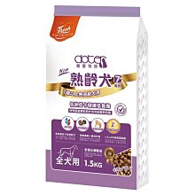 寵愛物語 doter 犬飼料 1.5kg 口腔保健 低敏保健 熟齡保健 皮毛保健 護眼保健 活力保健 歷史價格詳細信息
