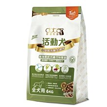 寵愛物語-20kg《腸胃調理健康主食專用-貓咪專用主食》doter 貓糧經濟包 歷史價格詳細信息