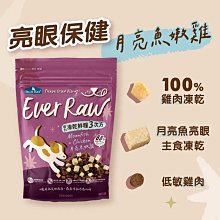 倍力 Blue Bay 狗飼料 S30 天然低敏系列 全齡犬 鮭魚+甜薯/雞肉+燕麥/羊肉+南瓜 中小包全品項 歷史價格詳細信息