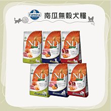 Farmina 法米納天然南瓜無穀犬用主食罐系列12罐入(140g/單罐) 歷史價格詳細信息