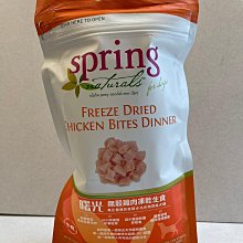 ????貓狗寵物屋???? 曙光 ➤無穀雞肉餐 10lb/包➤貓飼料/貓乾糧 SPRING 美國 天然餐食 歷史價格詳細信息