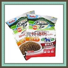 ◎三塊錢寵物◎日本嬌聯Unicharm-(體驗包)男用消臭大師禮貌帶、紙尿褲，柔軟纖細材質，吸水力強，五種尺寸 歷史價格詳細信息