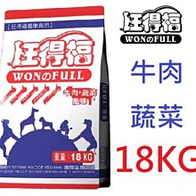 狗班長(6KG)~蔚特尼思 WILDERNESS 無穀天然凍乾犬糧 全齡犬 狗飼料 歷史價格詳細信息