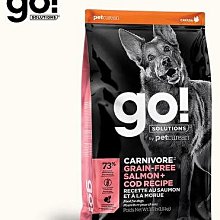 【阿肥寵物生活】go! 火雞 全犬 低致敏無穀狗糧 (狗飼料|犬糧)  WDJ連續推薦 歷史價格詳細信息