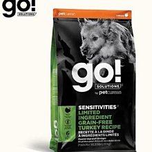 【阿肥寵物生活】go! 火雞 全犬 低致敏無穀狗糧 (狗飼料|犬糧)  WDJ連續推薦 價格比較,價格查詢,歷史價格詳細信息