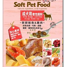 【BOWWOW】犬用鮮肉棒40g x6包 歷史價格詳細信息