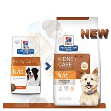 希爾思 Hill's 犬用處方g/d 8.5磅 熟齡護理 維護熟齡犬的腎臟及心臟 幫助維持血壓正常 完整均衡食品 狗飼料 歷史價格詳細信息