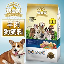 快樂狗兒生活訓練學：跟著專業訓練師這樣教！輕鬆解決人狗常見衝突、增進信任關係，一起過好每一天【暢銷新版】【金石堂】 歷史價格詳細信息