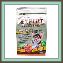 ◎三塊錢寵物◎艾思柏EXPERT-無穀健康寵食，無穀狗飼料，田園羊肉，6kg 價格比較,價格查詢,歷史價格詳細信息